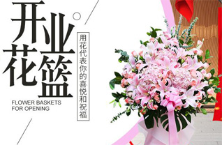 广东汕头市-区礐石街道头村社区花篮配送